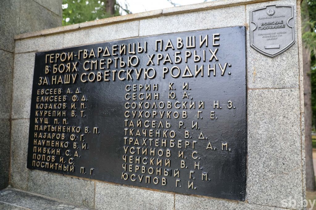 В Бресте 17 сентября откроют мемориальную доску в честь павших за воссоединение белорусского народа