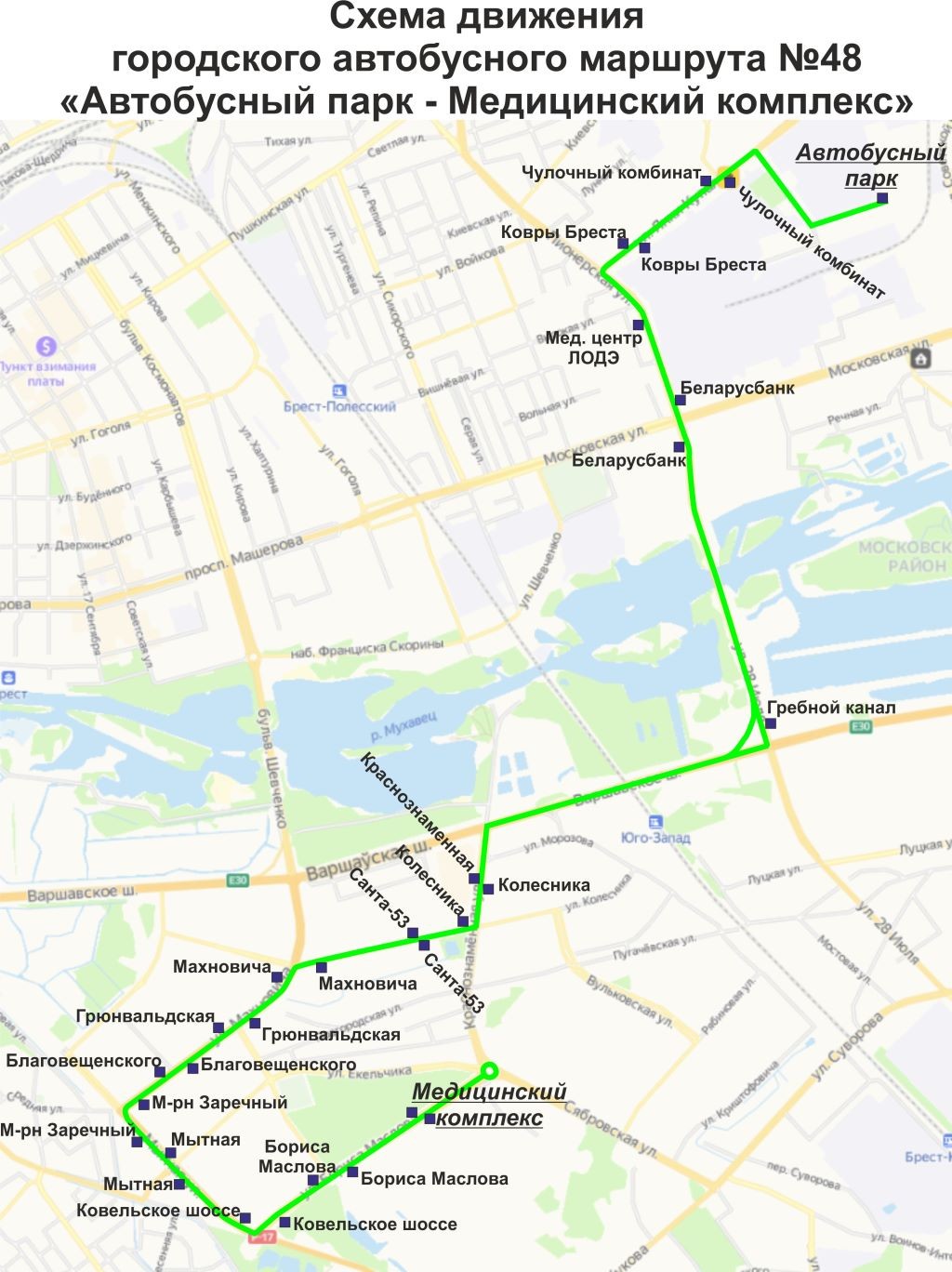 В Бресте открывается новый городской автобусный маршрут №48