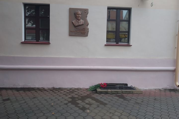 В Бресте сегодня открыли памятную доску Герою Советского Союза Ивану Ермолаеву