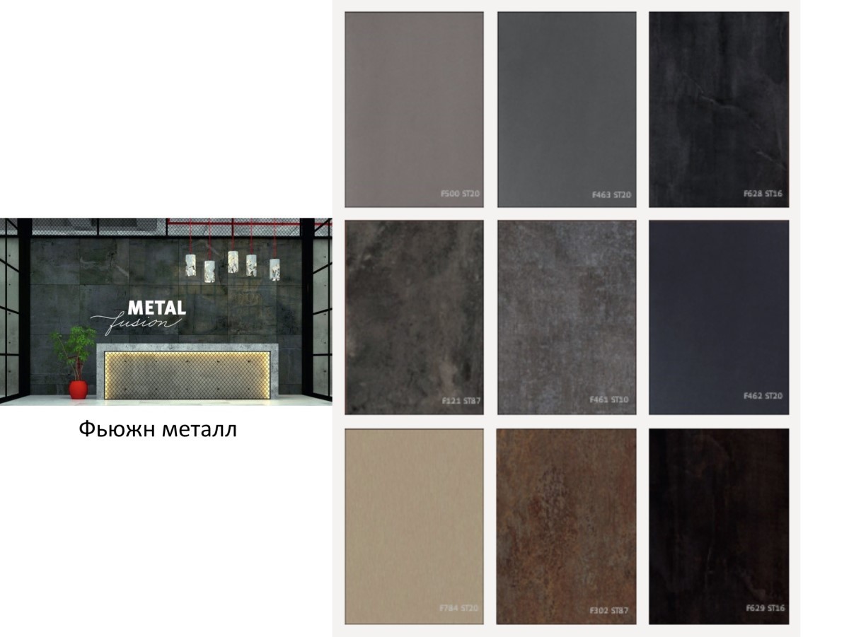 «Авантаж трейд» – официальный дилер компании EGGER – представил в Бресте новую коллекцию декоров для производства мебели 2020-2023. Фотообзор