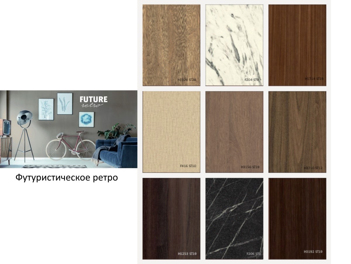 «Авантаж трейд» – официальный дилер компании EGGER – представил в Бресте новую коллекцию декоров для производства мебели 2020-2023. Фотообзор