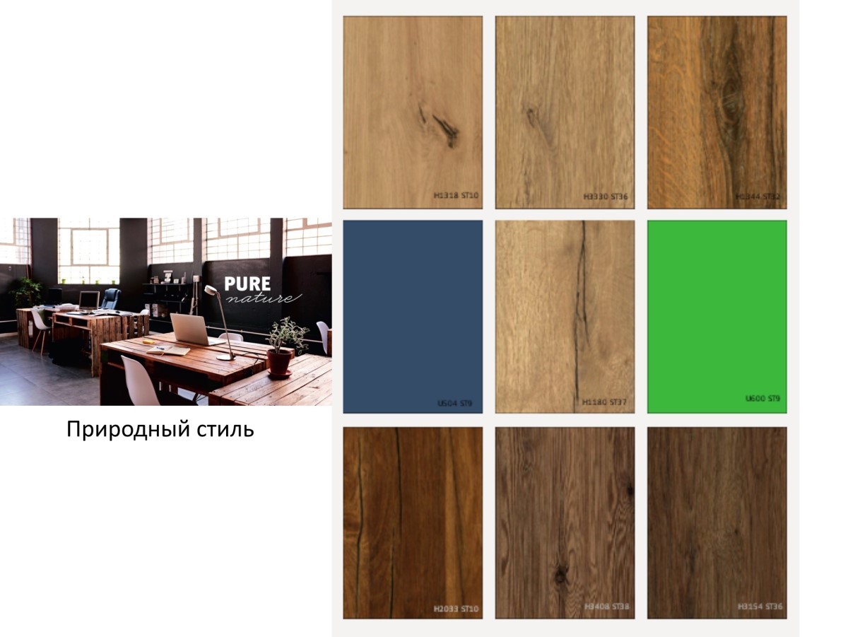 «Авантаж трейд» – официальный дилер компании EGGER – представил в Бресте новую коллекцию декоров для производства мебели 2020-2023. Фотообзор