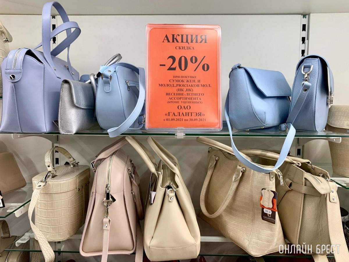 Брестский «ЦУМ» 3 этаж открылся в обновленном формате!