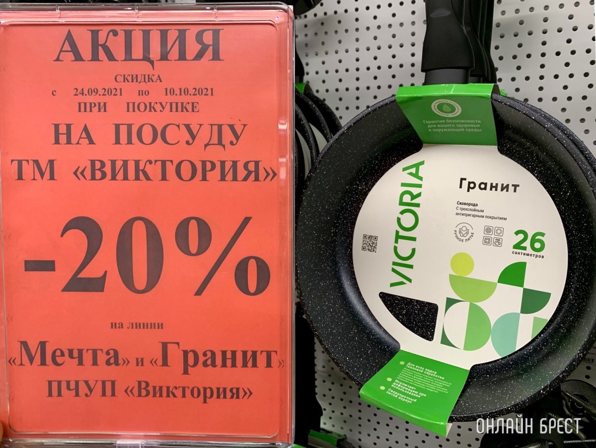 Брестский «ЦУМ» 3 этаж открылся в обновленном формате!