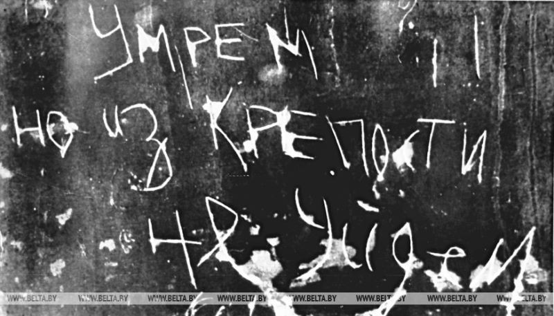 Мемориал «Брестская крепость-герой» в фотоархиве