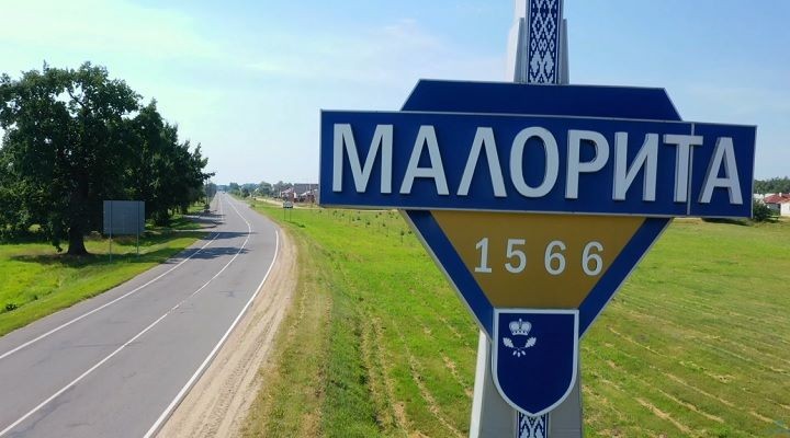 Брестская область. Малорита 1-2 октября отпразднует День города. Что в программе