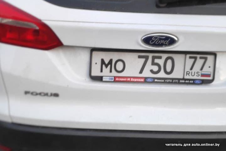 Как вам такой номер у Audi? Особенно хорошо замаскировалась буква Е