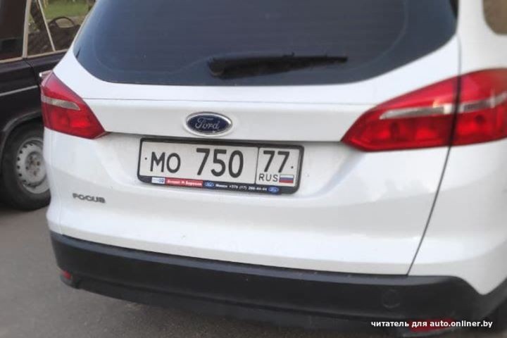 Как вам такой номер у Audi? Особенно хорошо замаскировалась буква Е