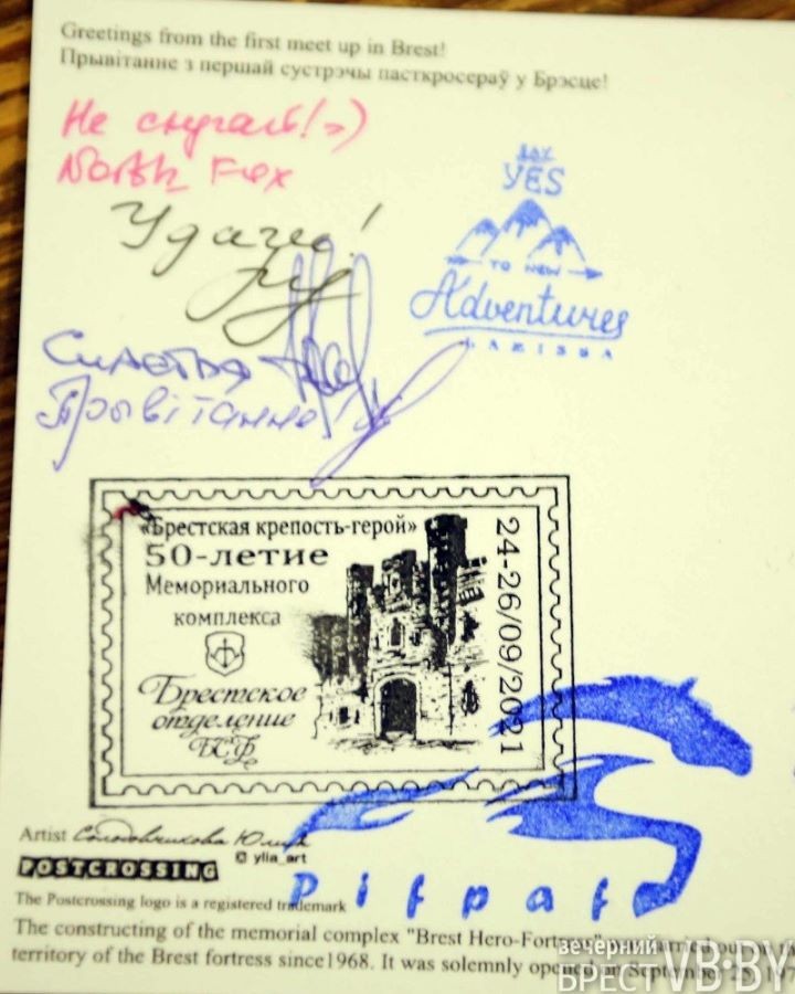 В Бресте состоялась первая официальная встреча посткроссеров