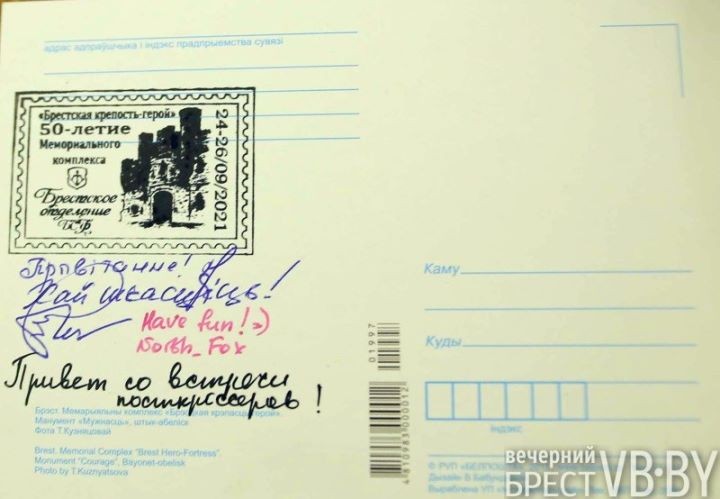 В Бресте состоялась первая официальная встреча посткроссеров