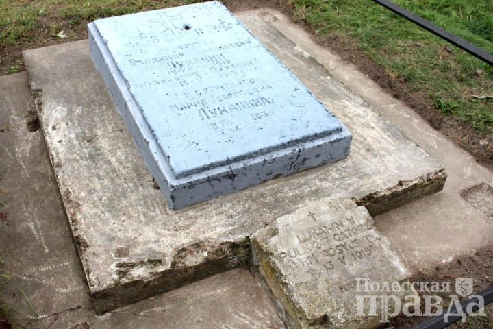 В Пинске открыли закладной камень на месте будущего памятного знака жертвам Первой мировой войны