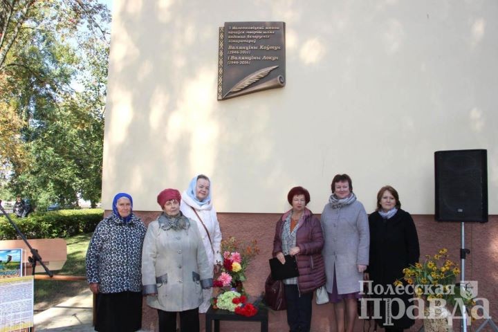 Брестская область. В память о Валентине Локун и Валентине Ковтун установлена мемориальная доска