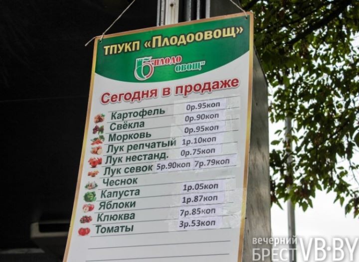 Ярмарка в Бресте