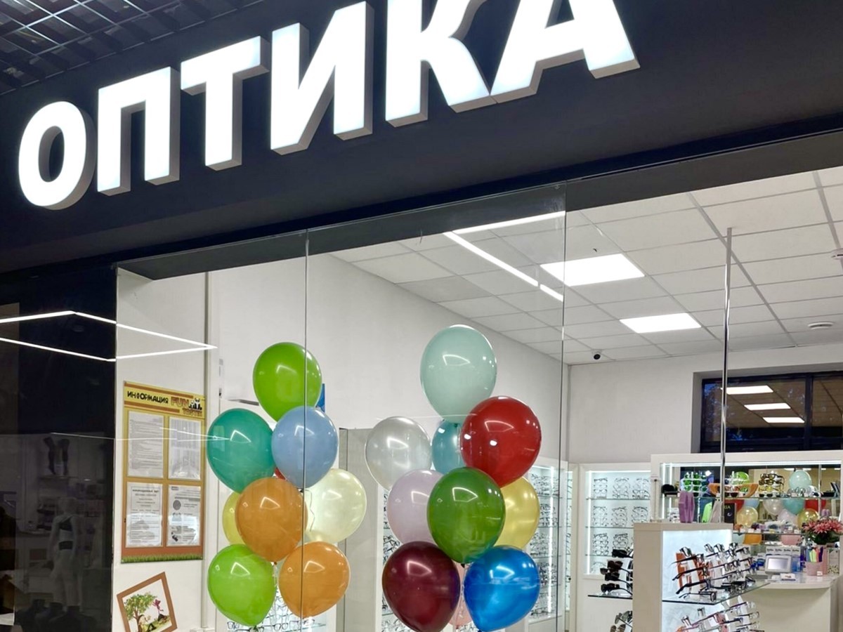 Салон оптики «Funtastik»