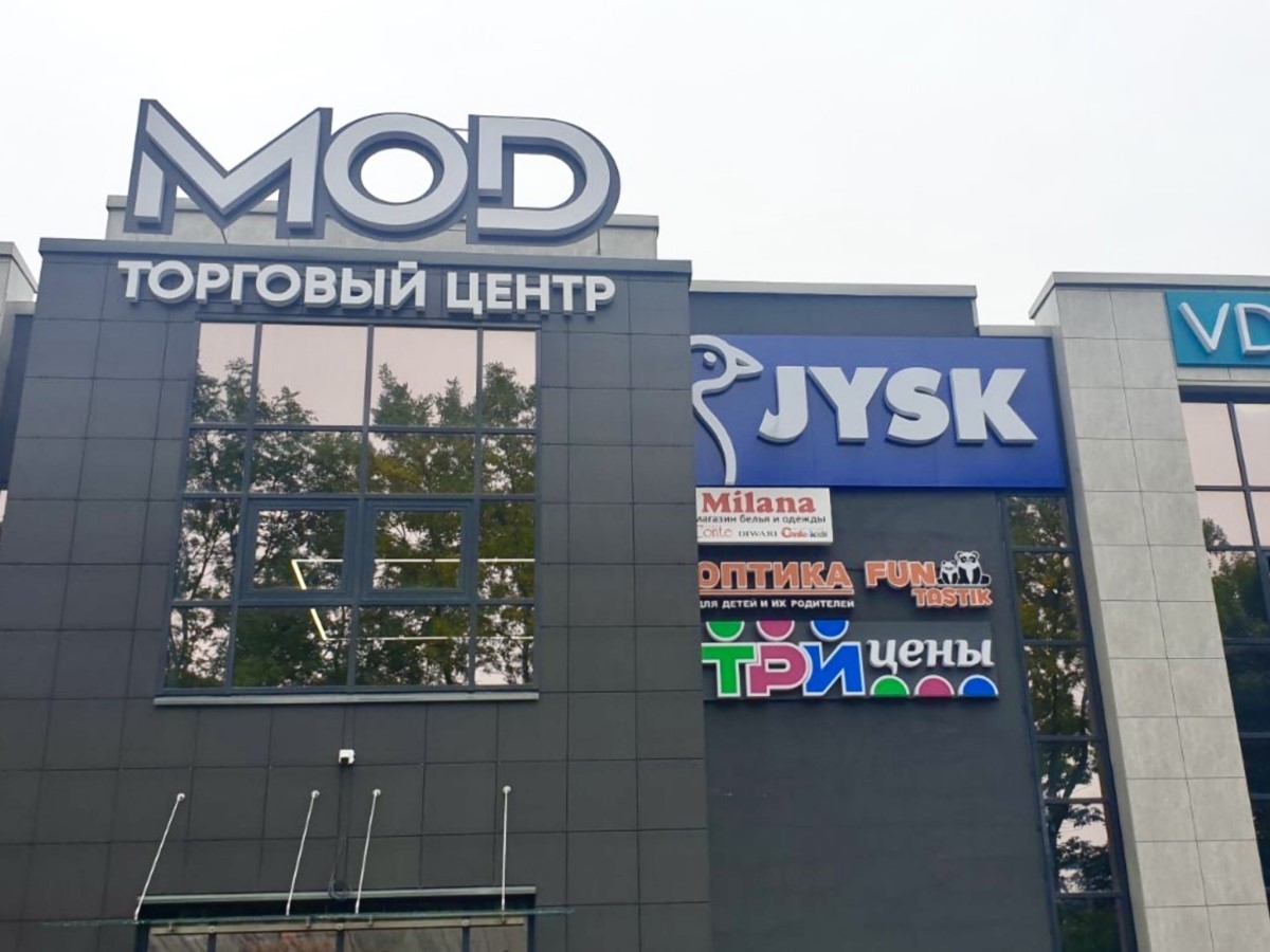 Салон оптики «Funtastik»