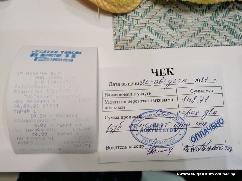 «Сказал, печатей может много наставить». Таксист взял 140 рублей за поездку из аэропорта в Минск