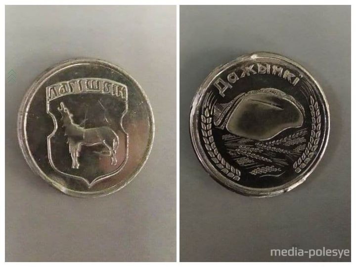 Уникальную монетку создали к областным «Дожинкам»