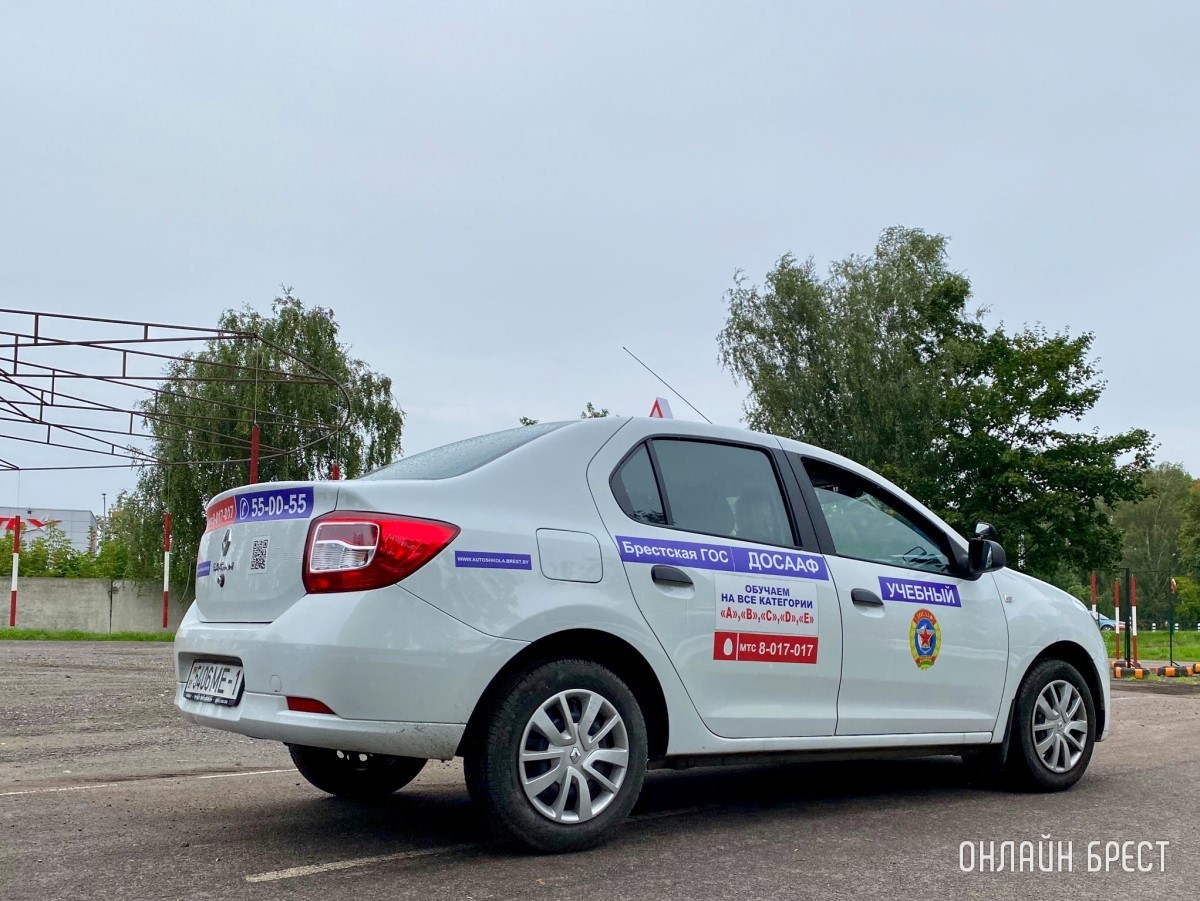 Автошкола «ДОСААФ» в Бресте