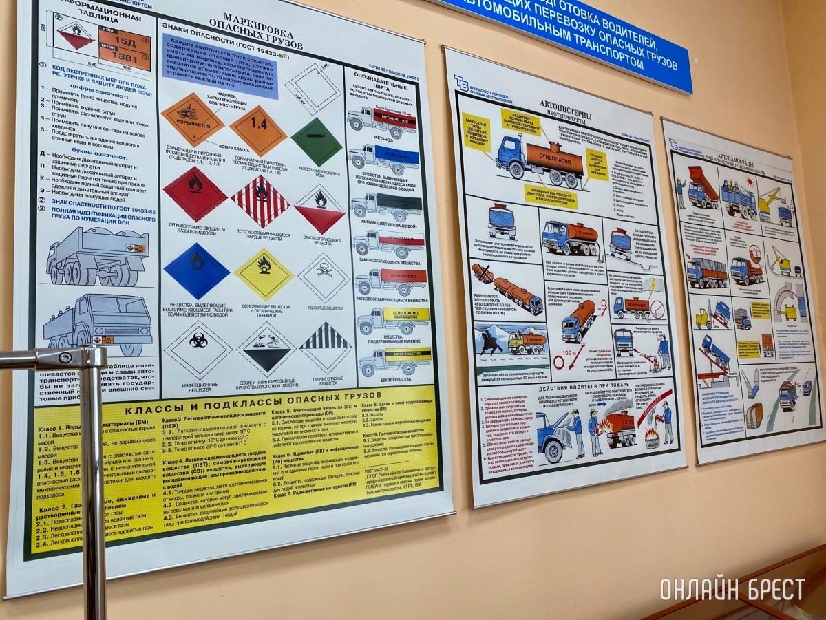 Автошкола «ДОСААФ» в Бресте