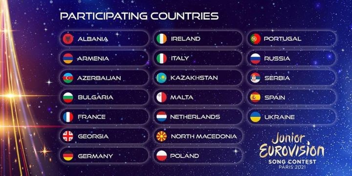 Детское «Евровидение»