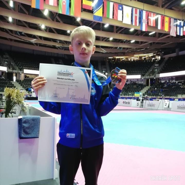 Юный житель Бреста завоевал «бронзу» на Чемпионате Европы по таэквондо