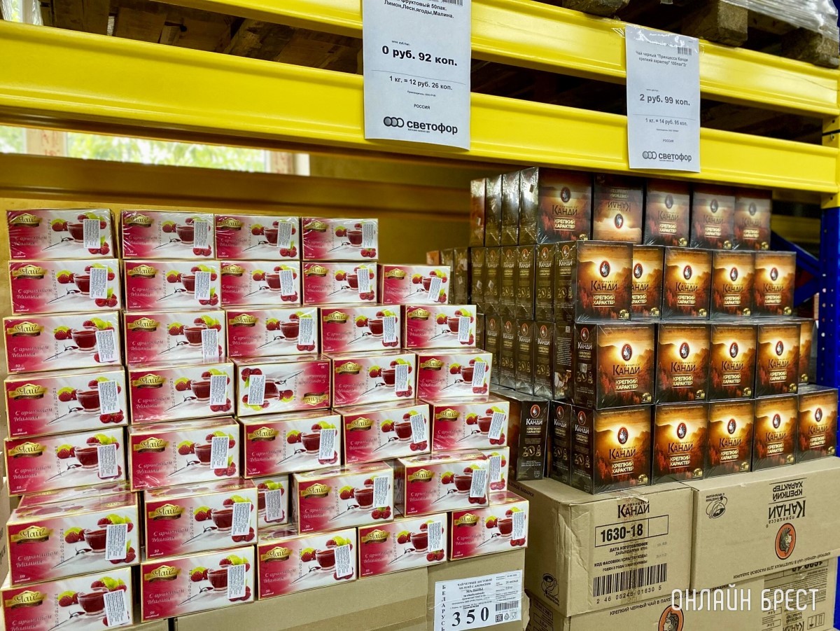 В дискаунтере «Светофор» на Приграничной, район Козлович в Бресте, большое пополнение товара по низким ценам: мясо, рыба, сладости, бакалея, хозтовары