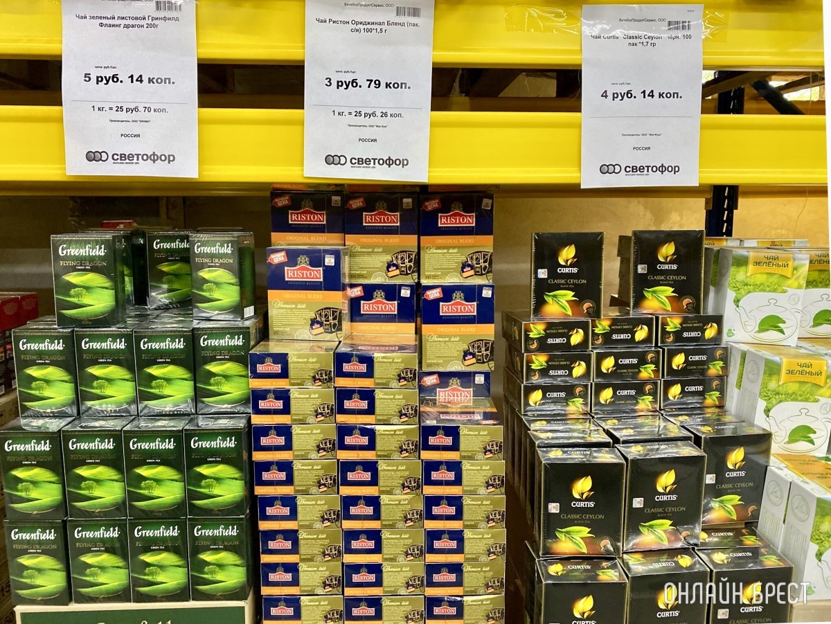 В дискаунтере «Светофор» на Приграничной, район Козлович в Бресте, большое пополнение товара по низким ценам: мясо, рыба, сладости, бакалея, хозтовары