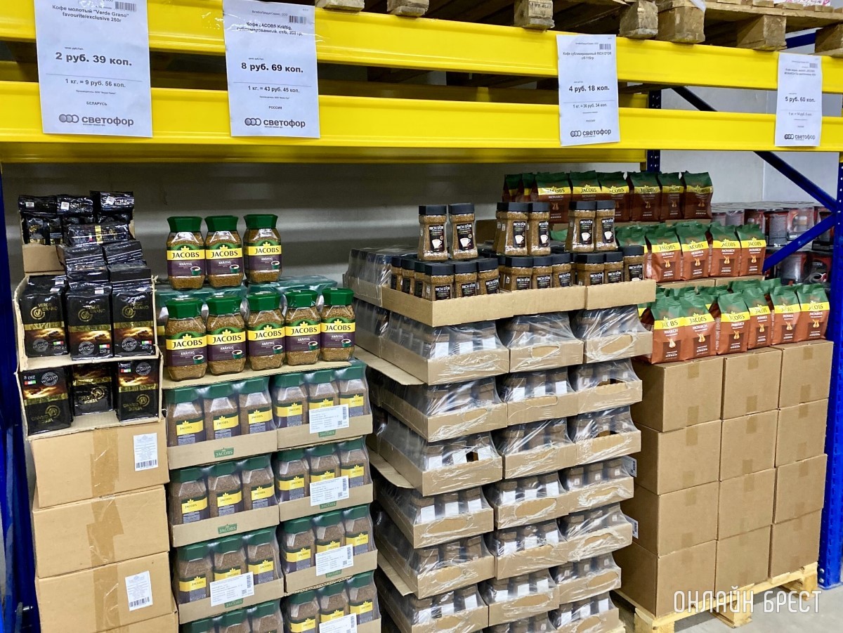В дискаунтере «Светофор» на Приграничной, район Козлович в Бресте, большое пополнение товара по низким ценам: мясо, рыба, сладости, бакалея, хозтовары