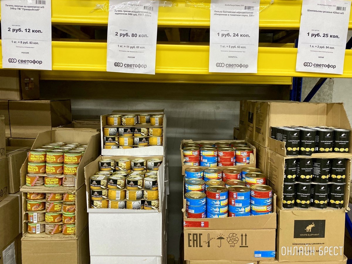 В дискаунтере «Светофор» на Приграничной, район Козлович в Бресте, большое пополнение товара по низким ценам: мясо, рыба, сладости, бакалея, хозтовары