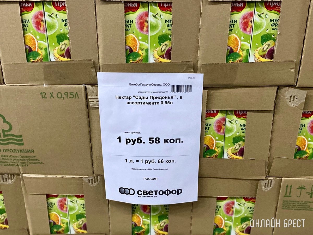 В дискаунтере «Светофор» на Приграничной, район Козлович в Бресте, большое пополнение товара по низким ценам: мясо, рыба, сладости, бакалея, хозтовары