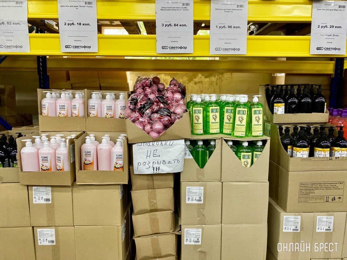 В дискаунтере «Светофор» на Приграничной, район Козлович в Бресте, большое пополнение товара по низким ценам: мясо, рыба, сладости, бакалея, хозтовары