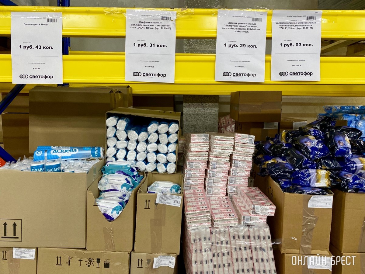В дискаунтере «Светофор» на Приграничной, район Козлович в Бресте, большое пополнение товара по низким ценам: мясо, рыба, сладости, бакалея, хозтовары