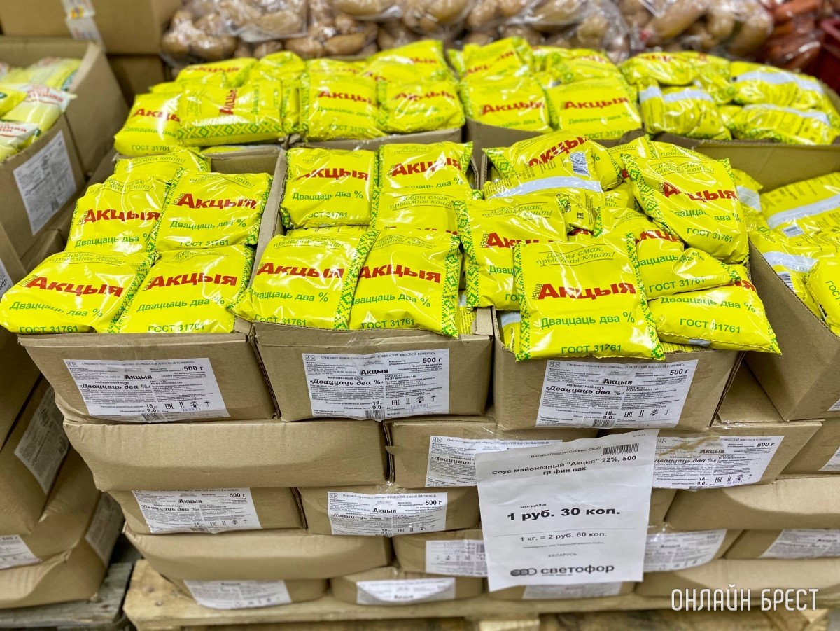 В дискаунтере «Светофор» на Приграничной, район Козлович в Бресте, большое пополнение товара по низким ценам: мясо, рыба, сладости, бакалея, хозтовары