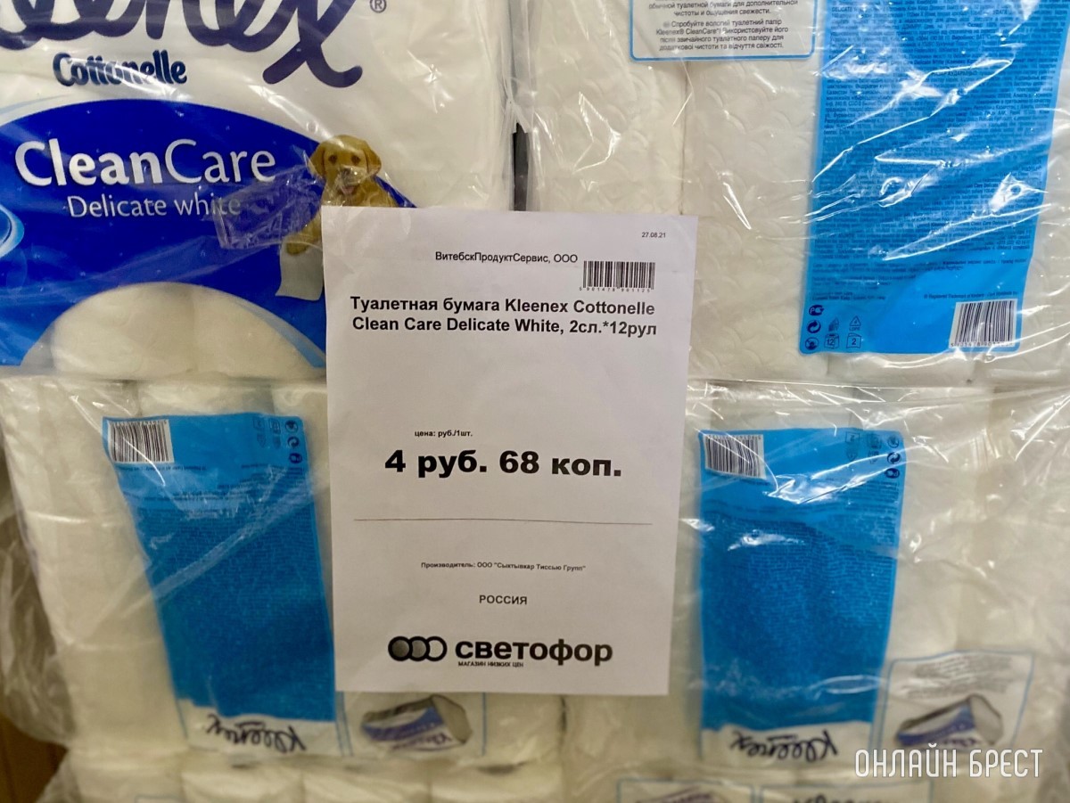 В дискаунтере «Светофор» на Приграничной, район Козлович в Бресте, большое пополнение товара по низким ценам: мясо, рыба, сладости, бакалея, хозтовары