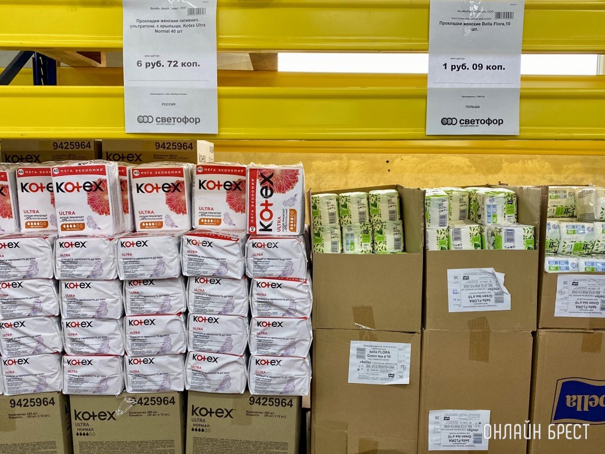 В дискаунтере «Светофор» на Приграничной, район Козлович в Бресте, большое пополнение товара по низким ценам: мясо, рыба, сладости, бакалея, хозтовары