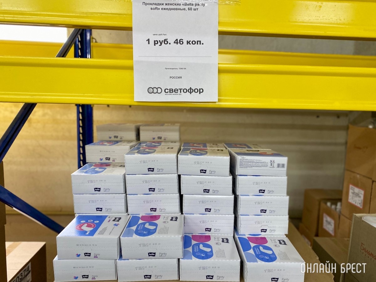 В дискаунтере «Светофор» на Приграничной, район Козлович в Бресте, большое пополнение товара по низким ценам: мясо, рыба, сладости, бакалея, хозтовары