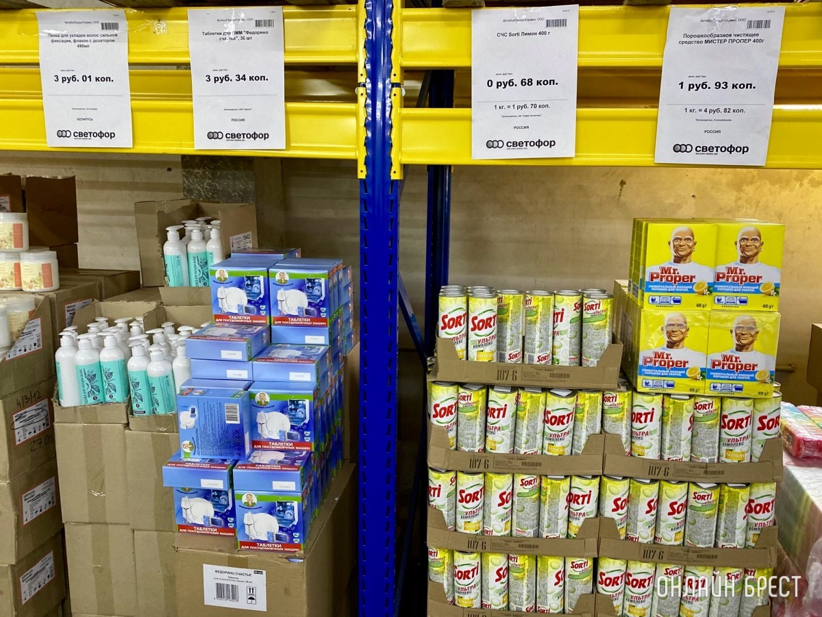 В дискаунтере «Светофор» на Приграничной, район Козлович в Бресте, большое пополнение товара по низким ценам: мясо, рыба, сладости, бакалея, хозтовары