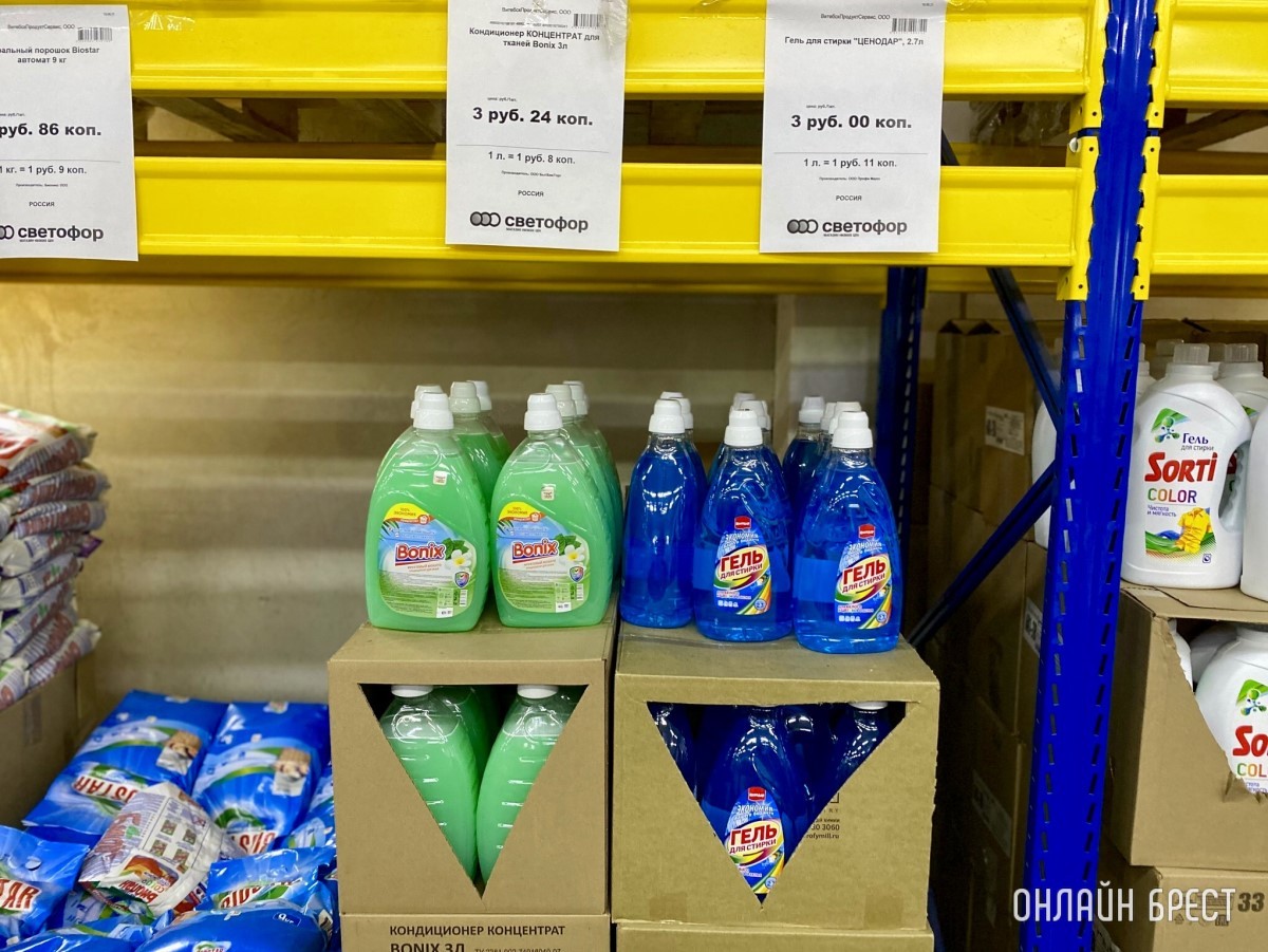 В дискаунтере «Светофор» на Приграничной, район Козлович в Бресте, большое пополнение товара по низким ценам: мясо, рыба, сладости, бакалея, хозтовары