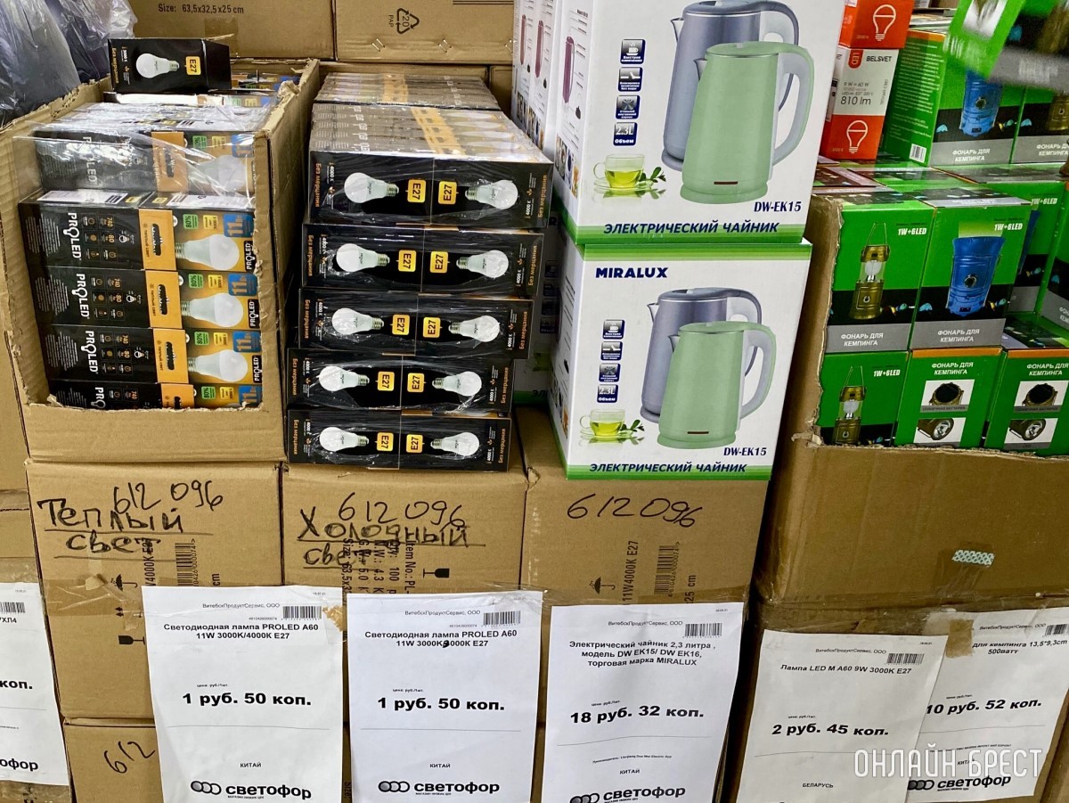 В дискаунтере «Светофор» на Приграничной, район Козлович в Бресте, большое пополнение товара по низким ценам: мясо, рыба, сладости, бакалея, хозтовары