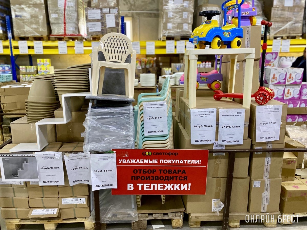 В дискаунтере «Светофор» на Приграничной, район Козлович в Бресте, большое пополнение товара по низким ценам: мясо, рыба, сладости, бакалея, хозтовары