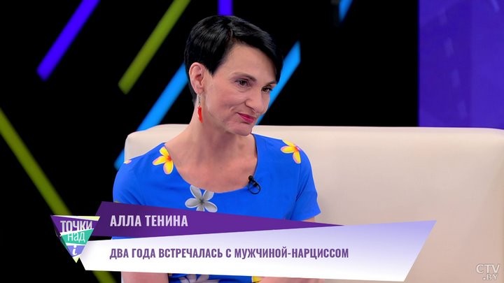 Белоруска рассказала, как угодила в капкан абьюзера