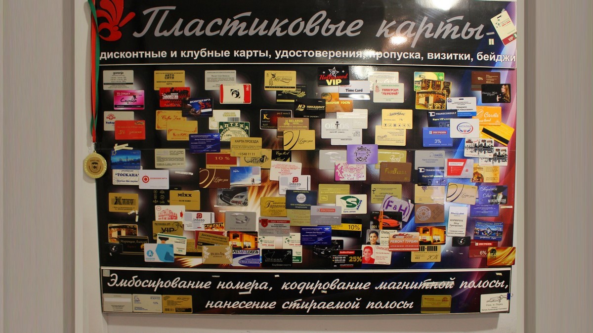 РекламаАрт