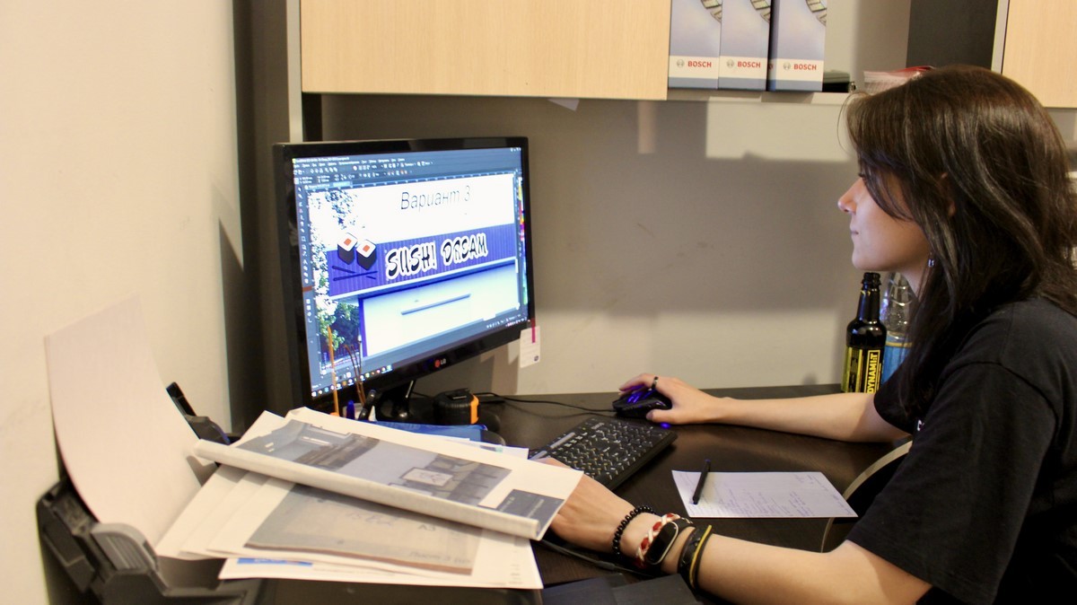 РекламаАрт