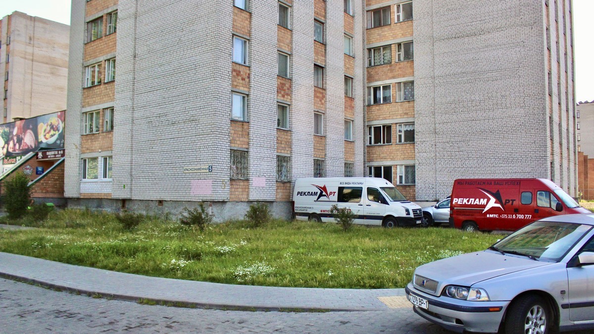 РекламаАрт