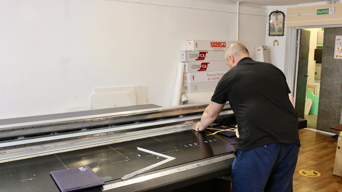 РекламаАрт