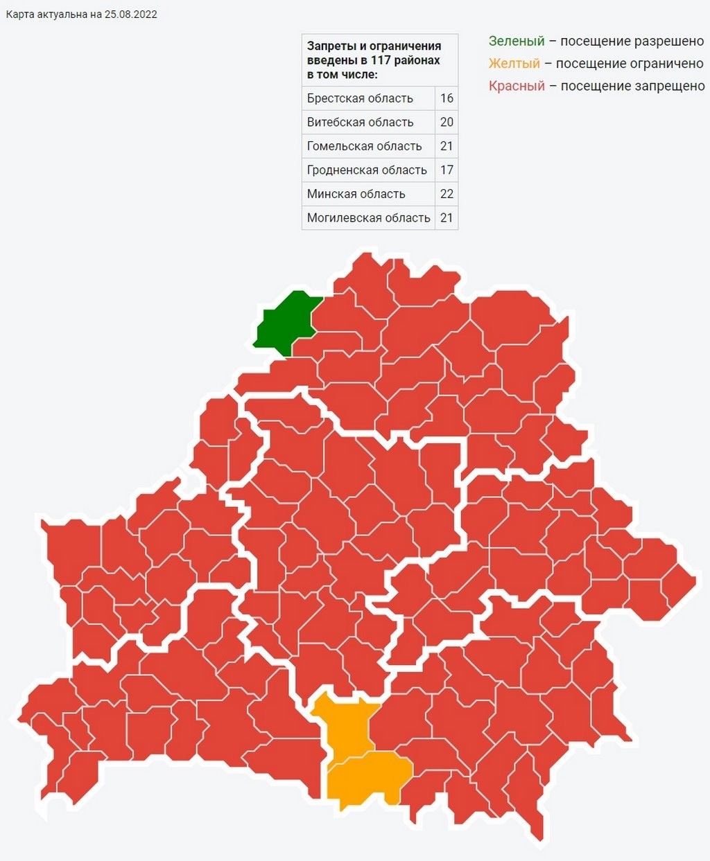 В Брестской области повсеместно закрыли леса для посещения