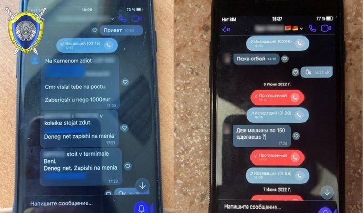 Чтобы проходить без очереди границу на фурах, мужчины подделывали документы — указывали «скоропорт»