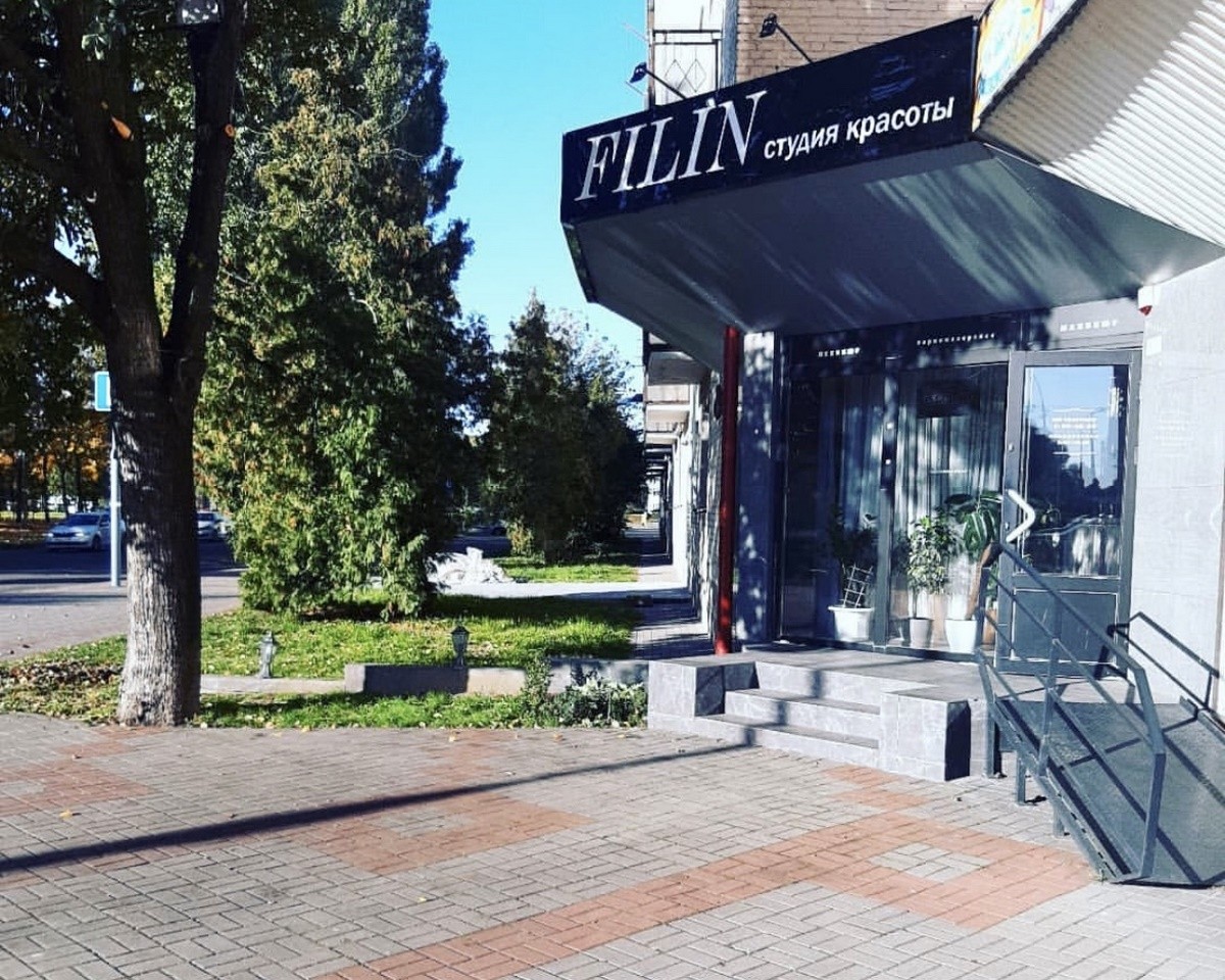 Стрижки, окрашивания, прически, ламинирование бровей и ресниц. Бронируйте свою запись в студии красоты «FILIN» (ул. Набережная Франциска Скорины, 16) и будьте неотразимы