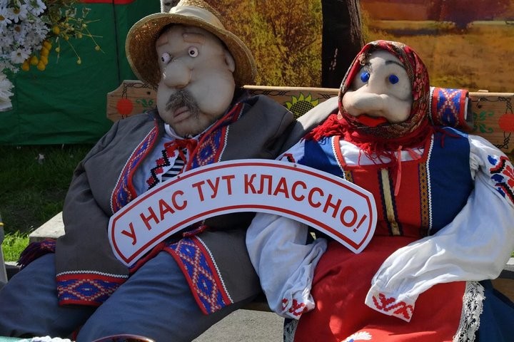 Фото: Sputnik / Виктор Толочко