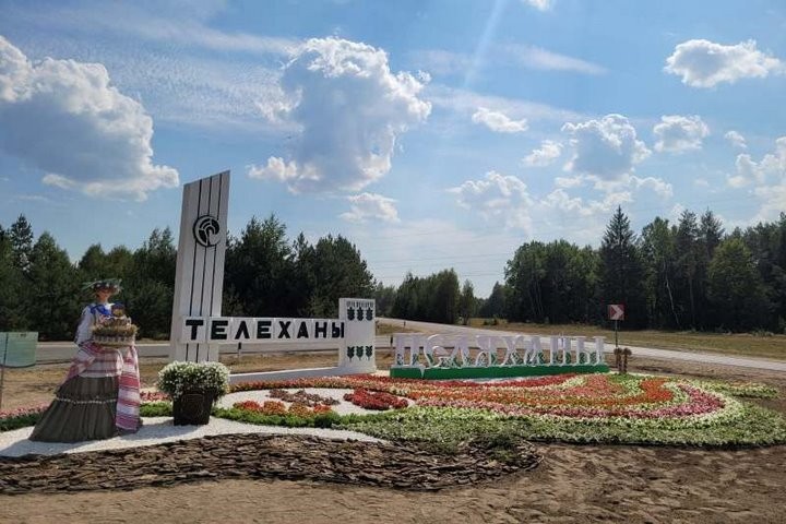 Брестские коммунальники собрали лучшую цветочную композицию к «Дажынкам»